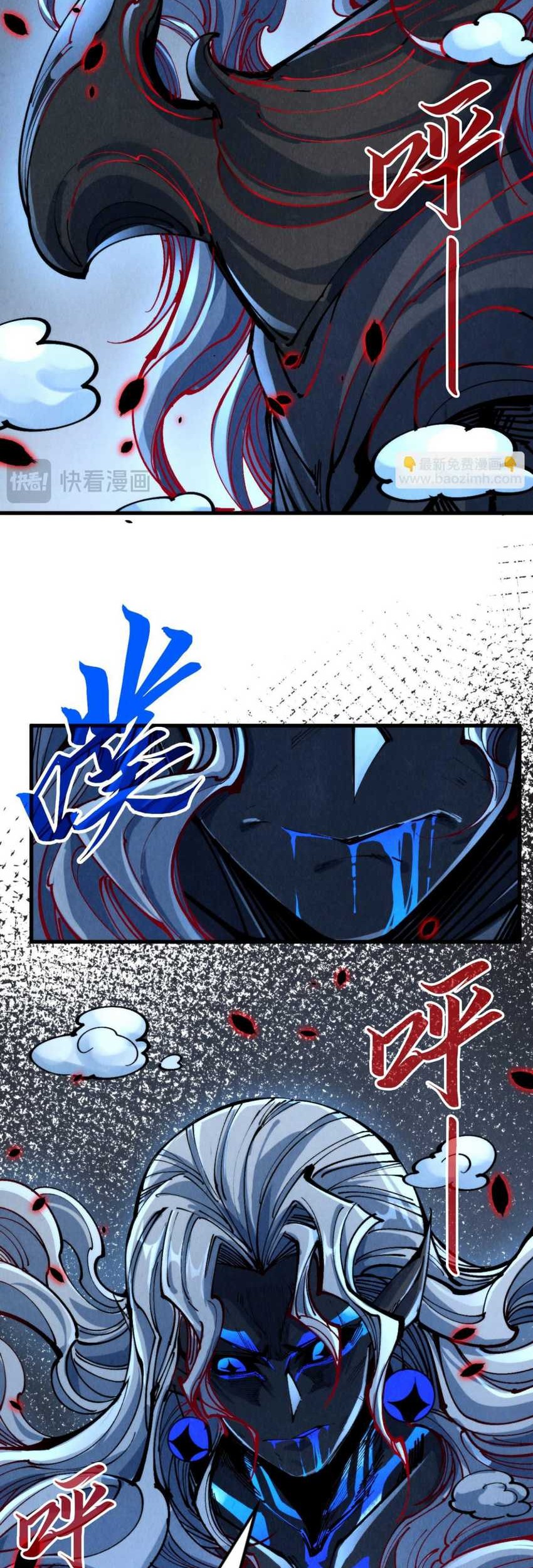 The Ultimate of All Ages Chapter 276 - halaman 26