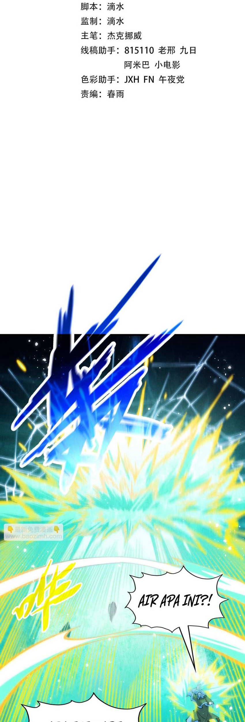 The Ultimate of All Ages Chapter 277 - halaman 2