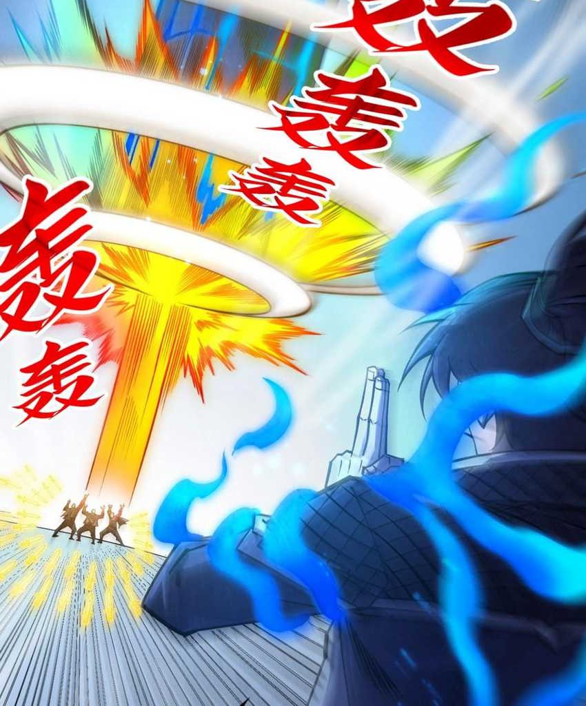 The Ultimate of All Ages Chapter 278 - halaman 6