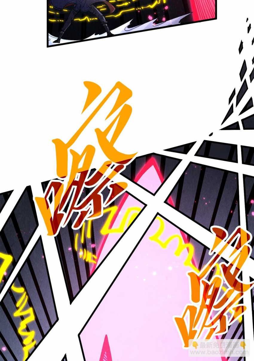 The Ultimate of All Ages Chapter 279 - halaman 24