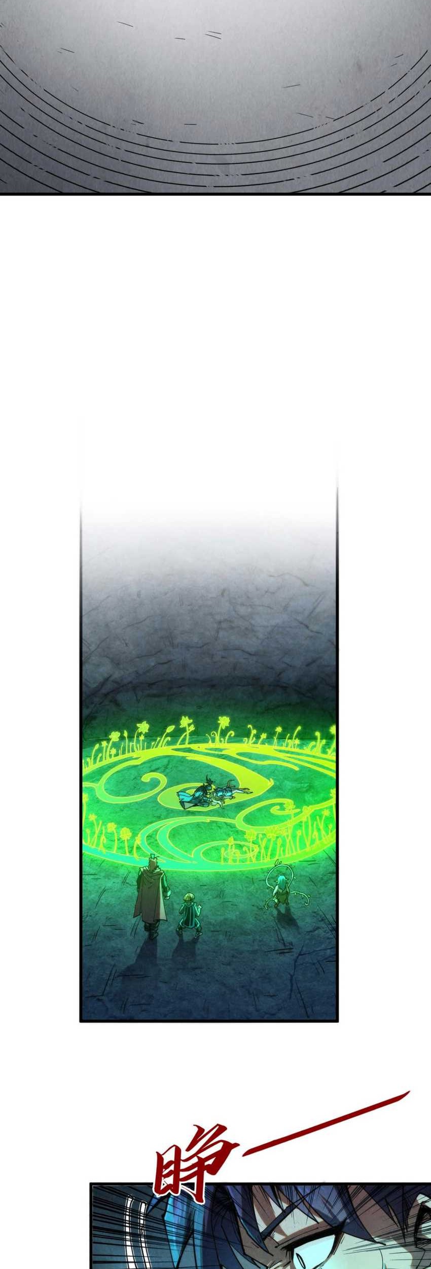 The Ultimate of All Ages Chapter 279 - halaman 32