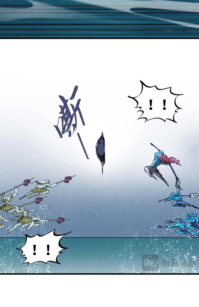 The Ultimate of All Ages Chapter 280 - halaman 30