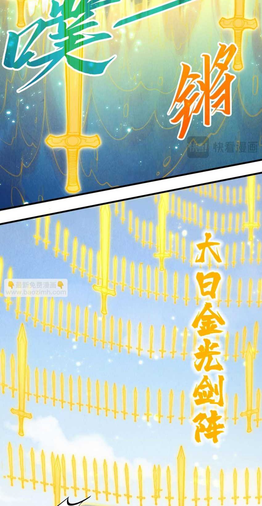The Ultimate of All Ages Chapter 281 - halaman 24