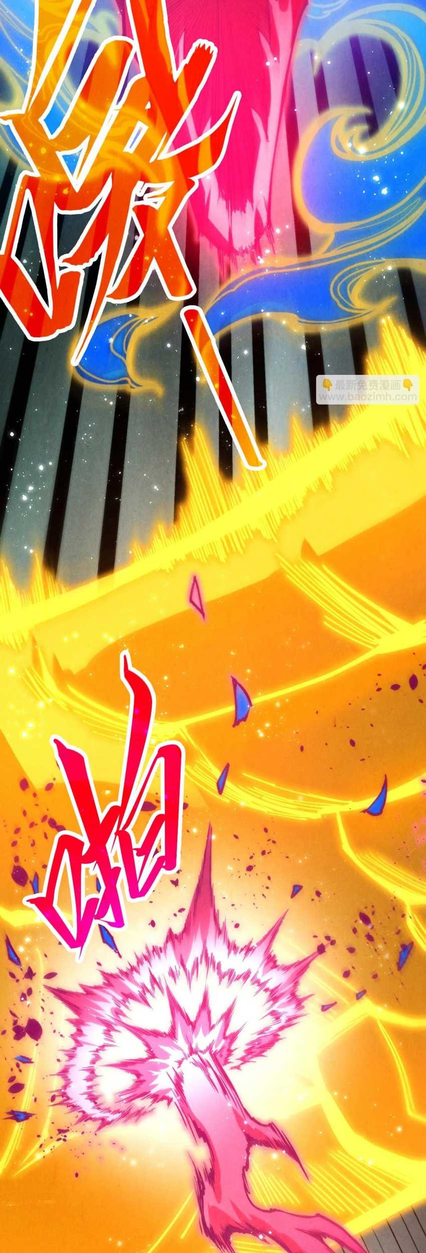 The Ultimate of All Ages Chapter 282 - halaman 11