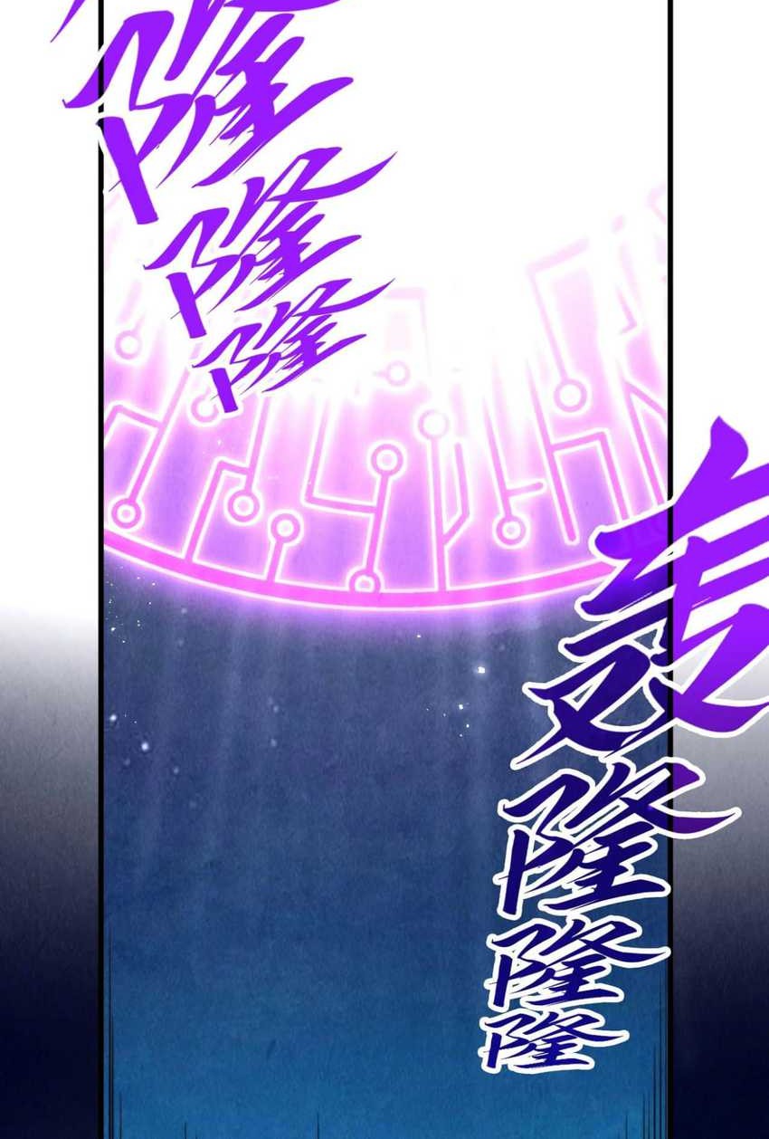 The Ultimate of All Ages Chapter 283 - halaman 18