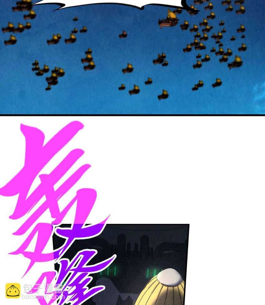 The Ultimate of All Ages Chapter 283 - halaman 24