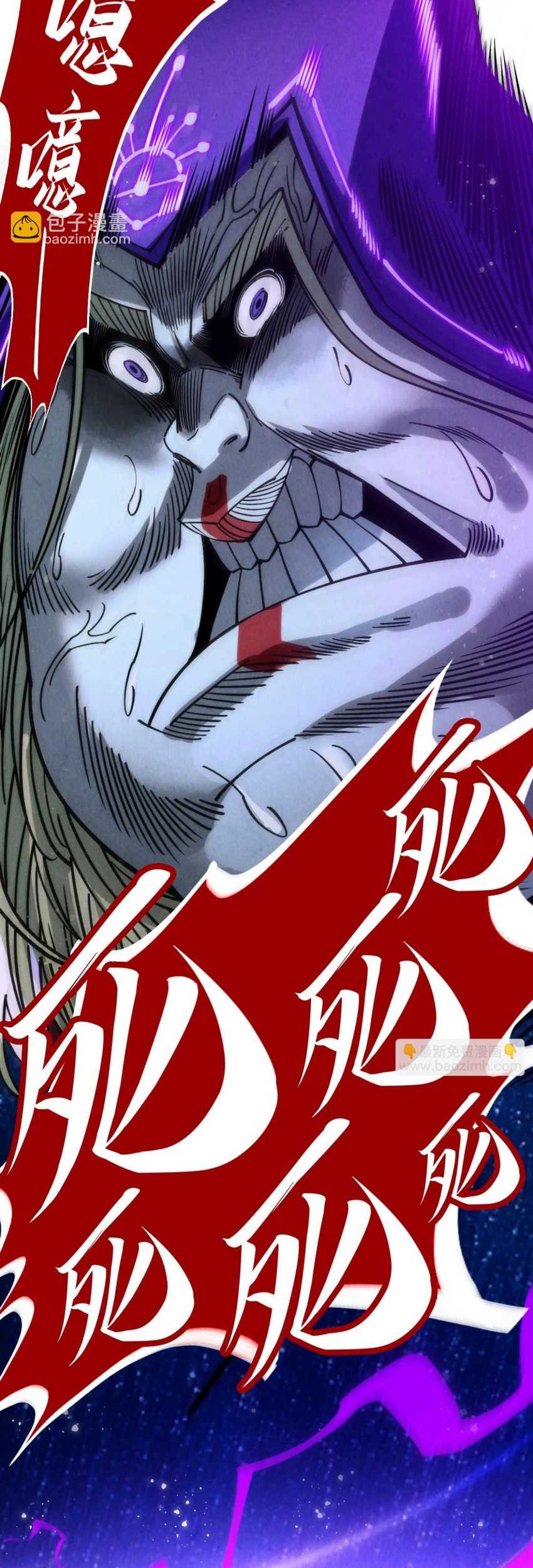 The Ultimate of All Ages Chapter 283 - halaman 41