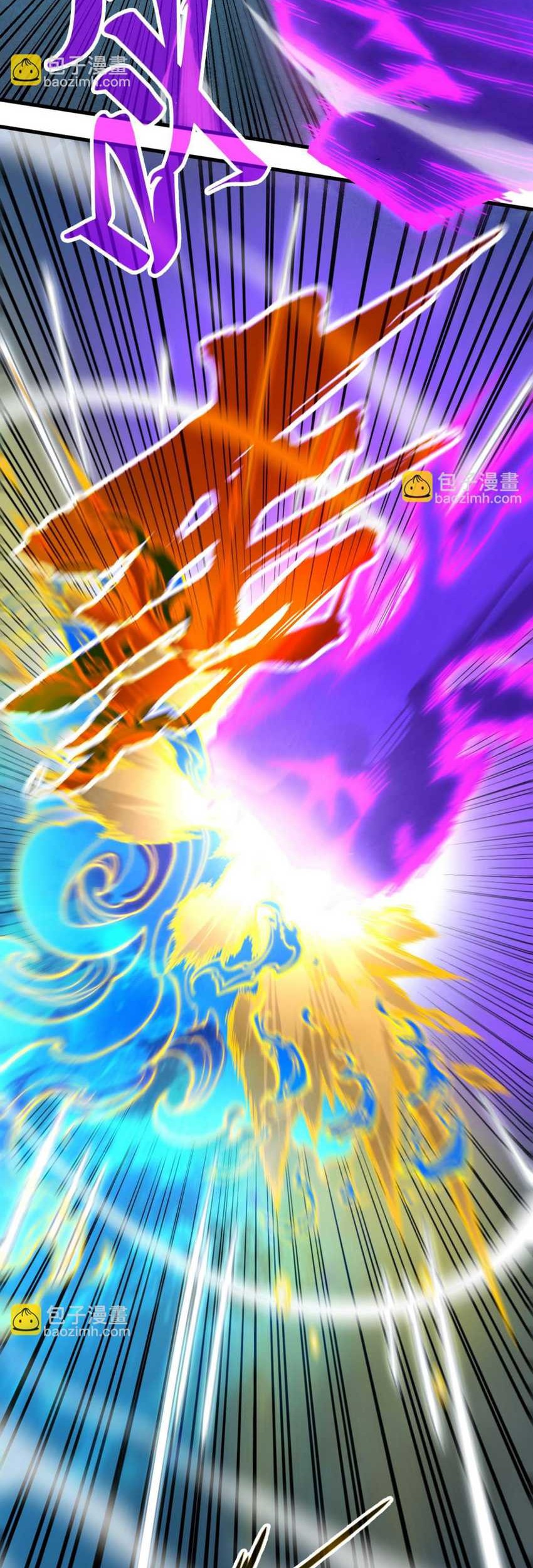 The Ultimate of All Ages Chapter 284 - halaman 17