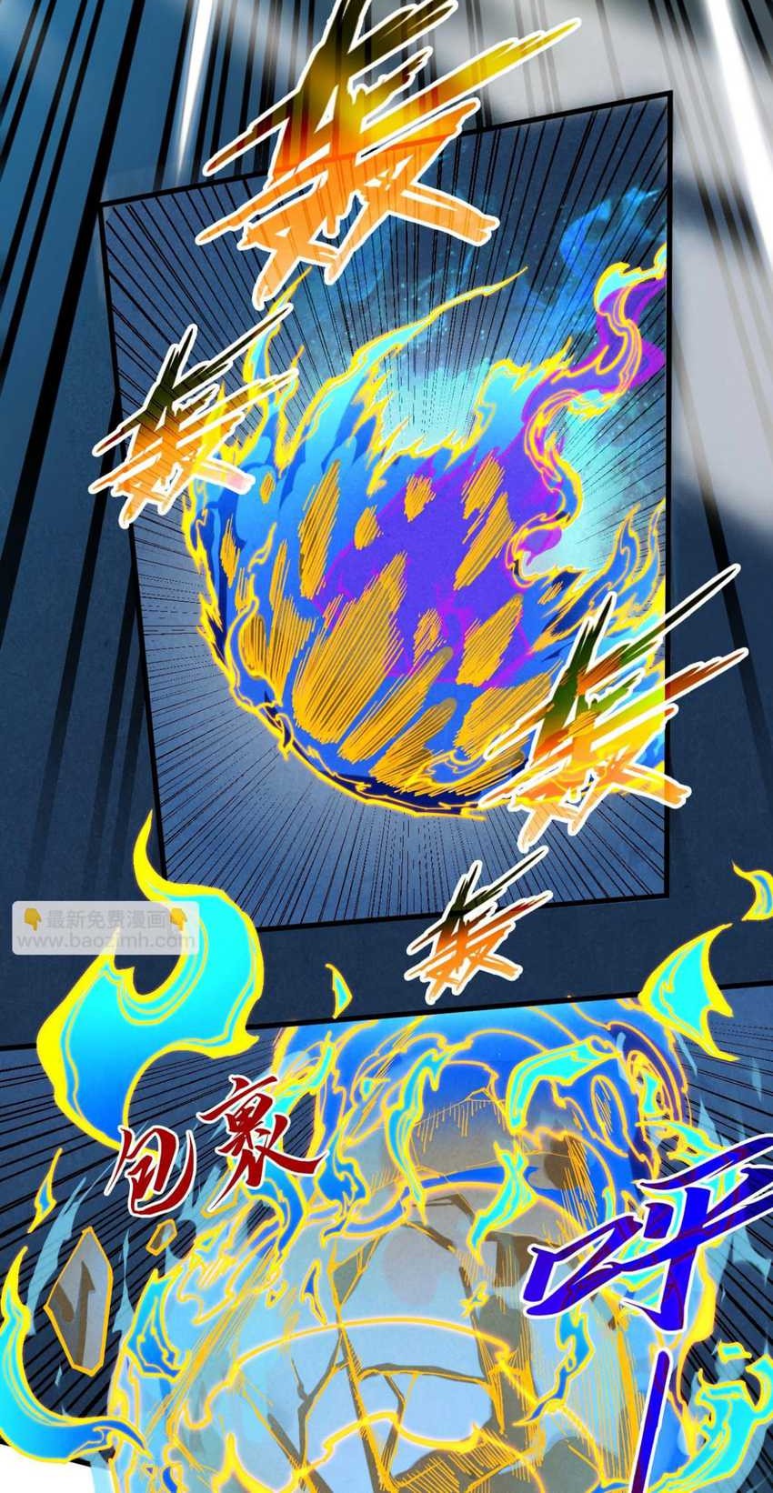 The Ultimate of All Ages Chapter 284 - halaman 18
