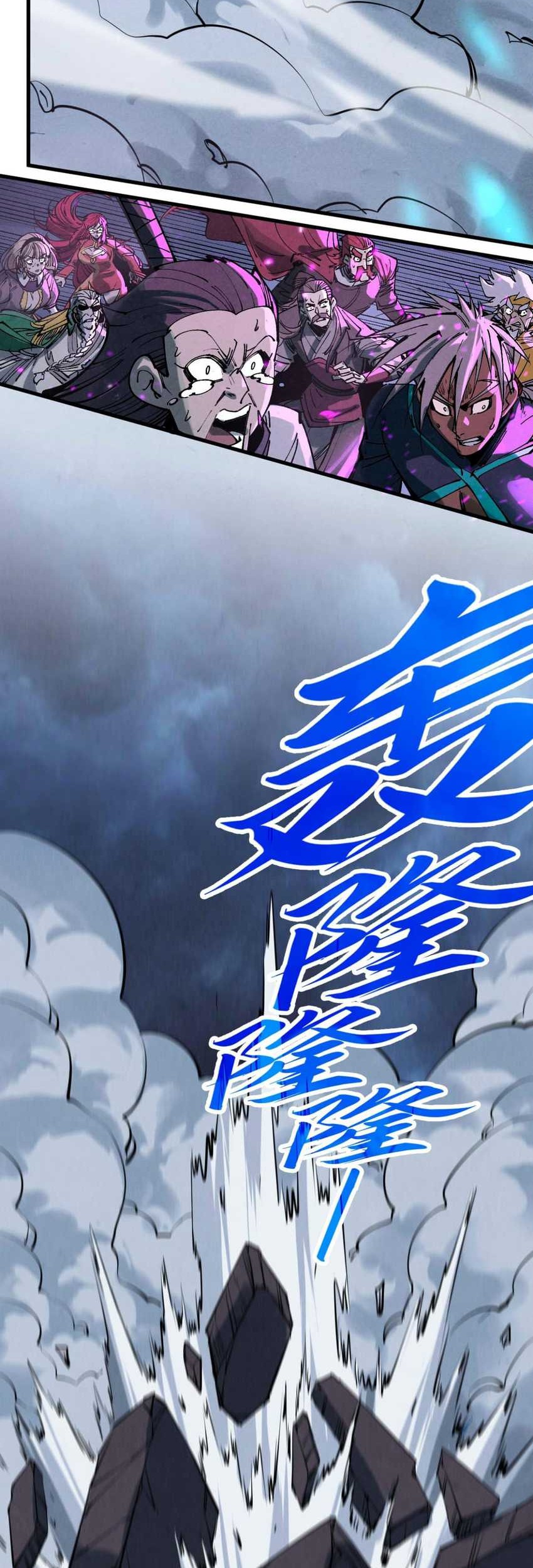 The Ultimate of All Ages Chapter 284 - halaman 26