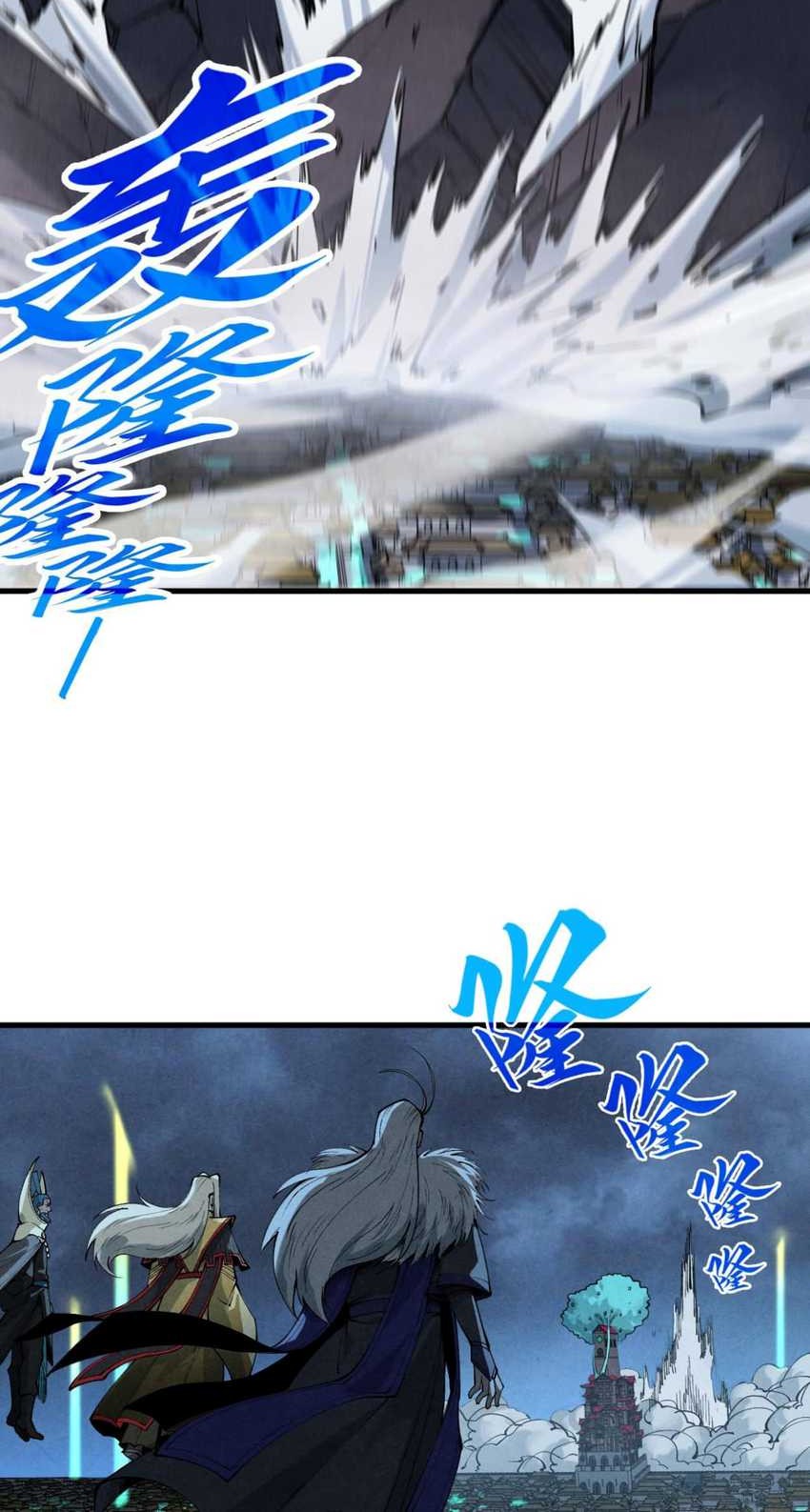 The Ultimate of All Ages Chapter 284 - halaman 27