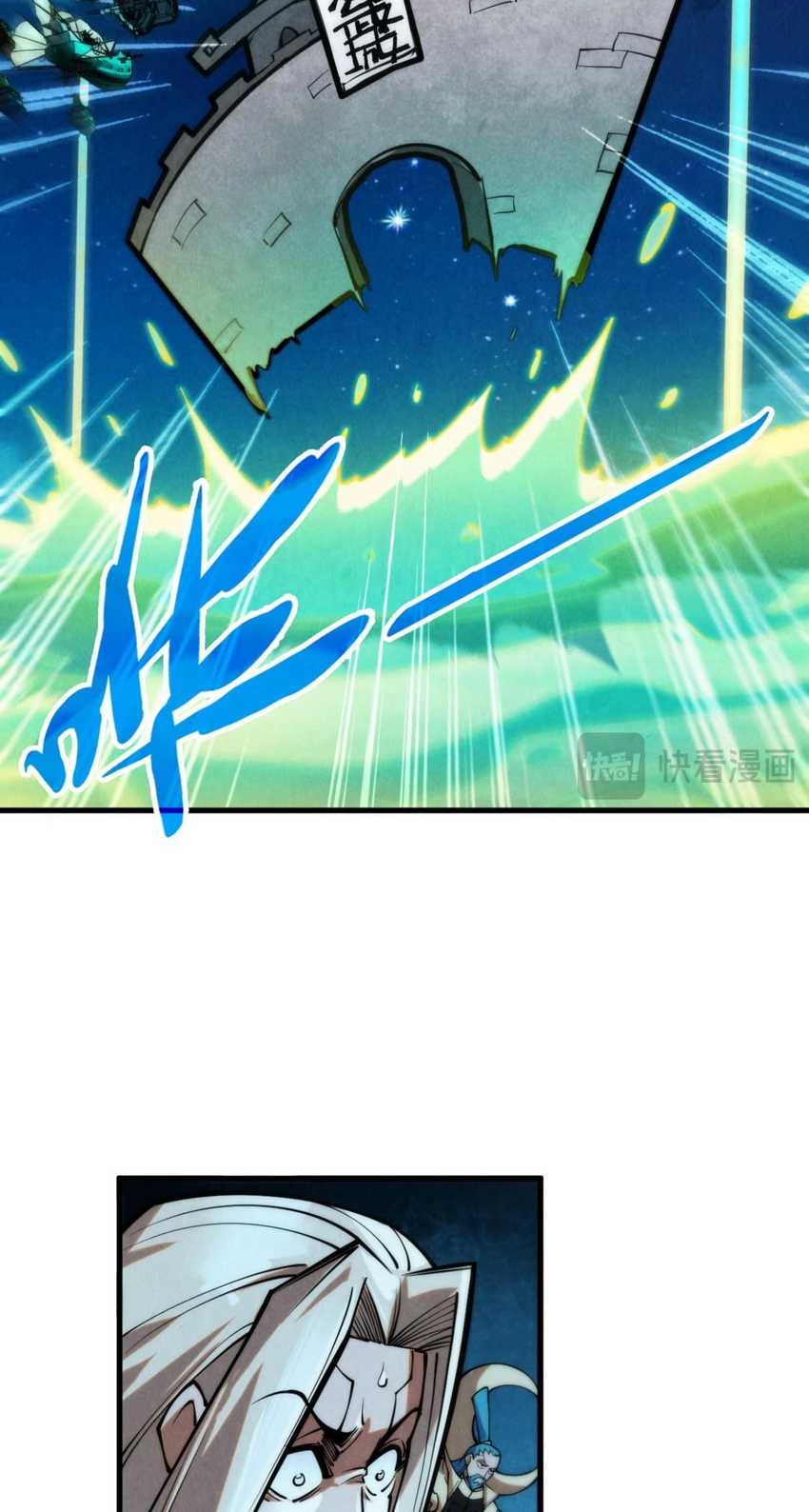 The Ultimate of All Ages Chapter 285 - halaman 33