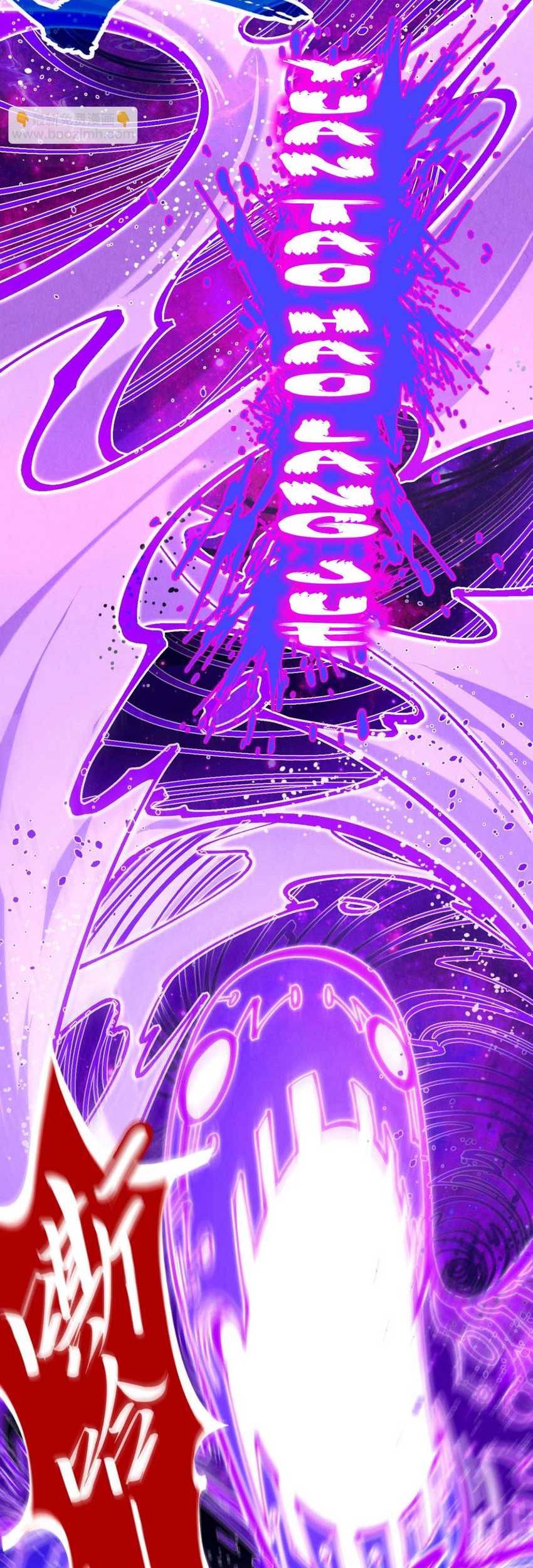 The Ultimate of All Ages Chapter 286 - halaman 23