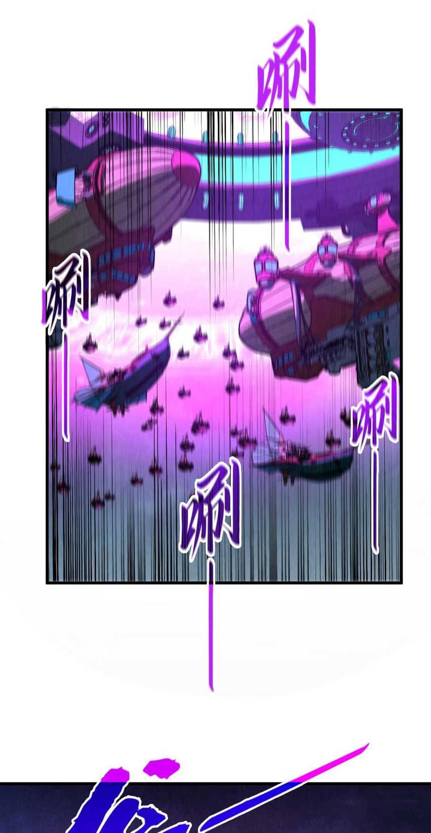 The Ultimate of All Ages Chapter 286 - halaman 39
