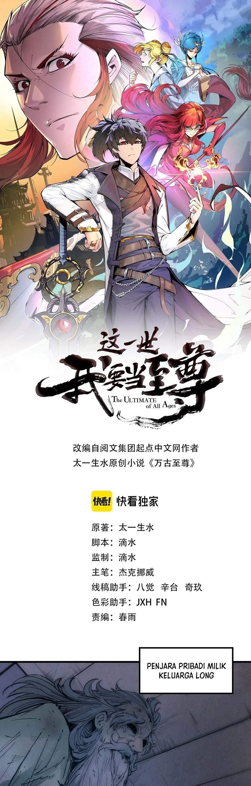 The Ultimate of All Ages Chapter 29 - halaman 3