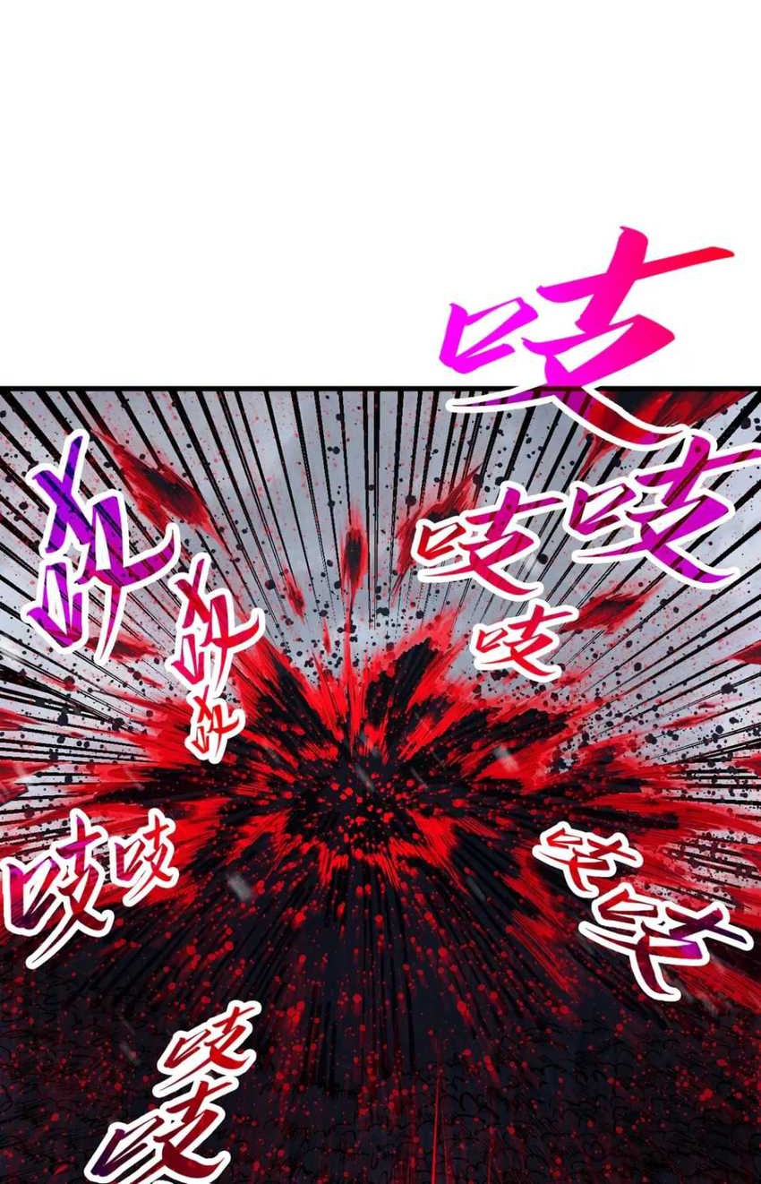 The Ultimate of All Ages Chapter 292 - halaman 24