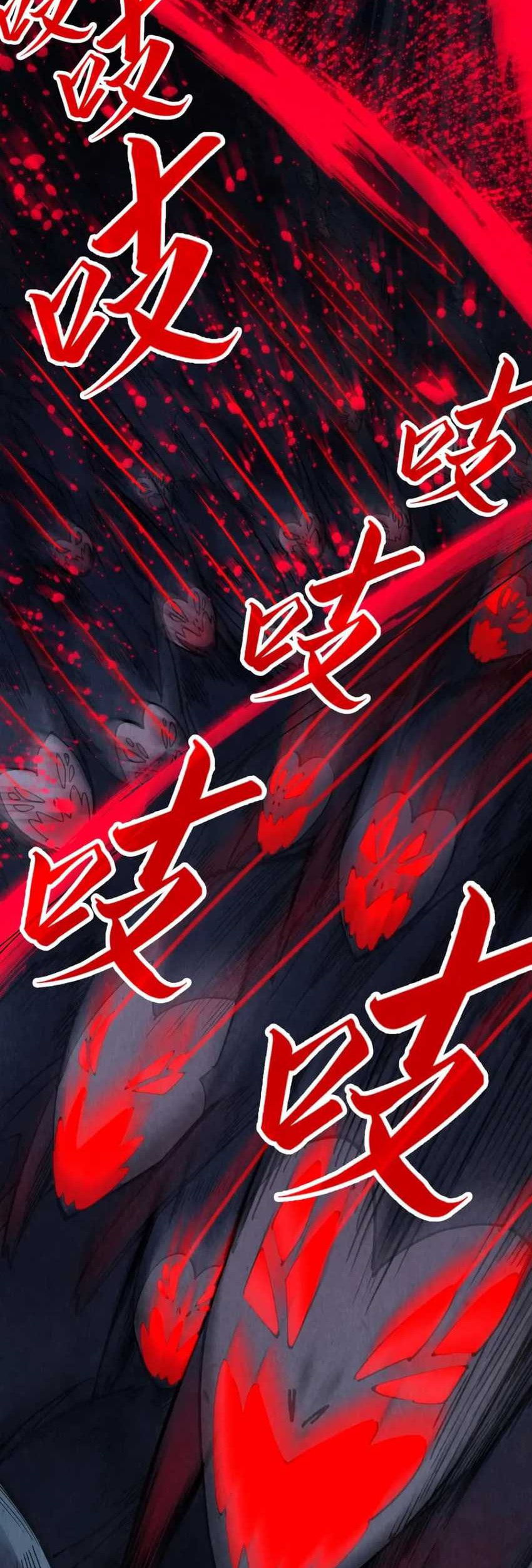 The Ultimate of All Ages Chapter 292 - halaman 32