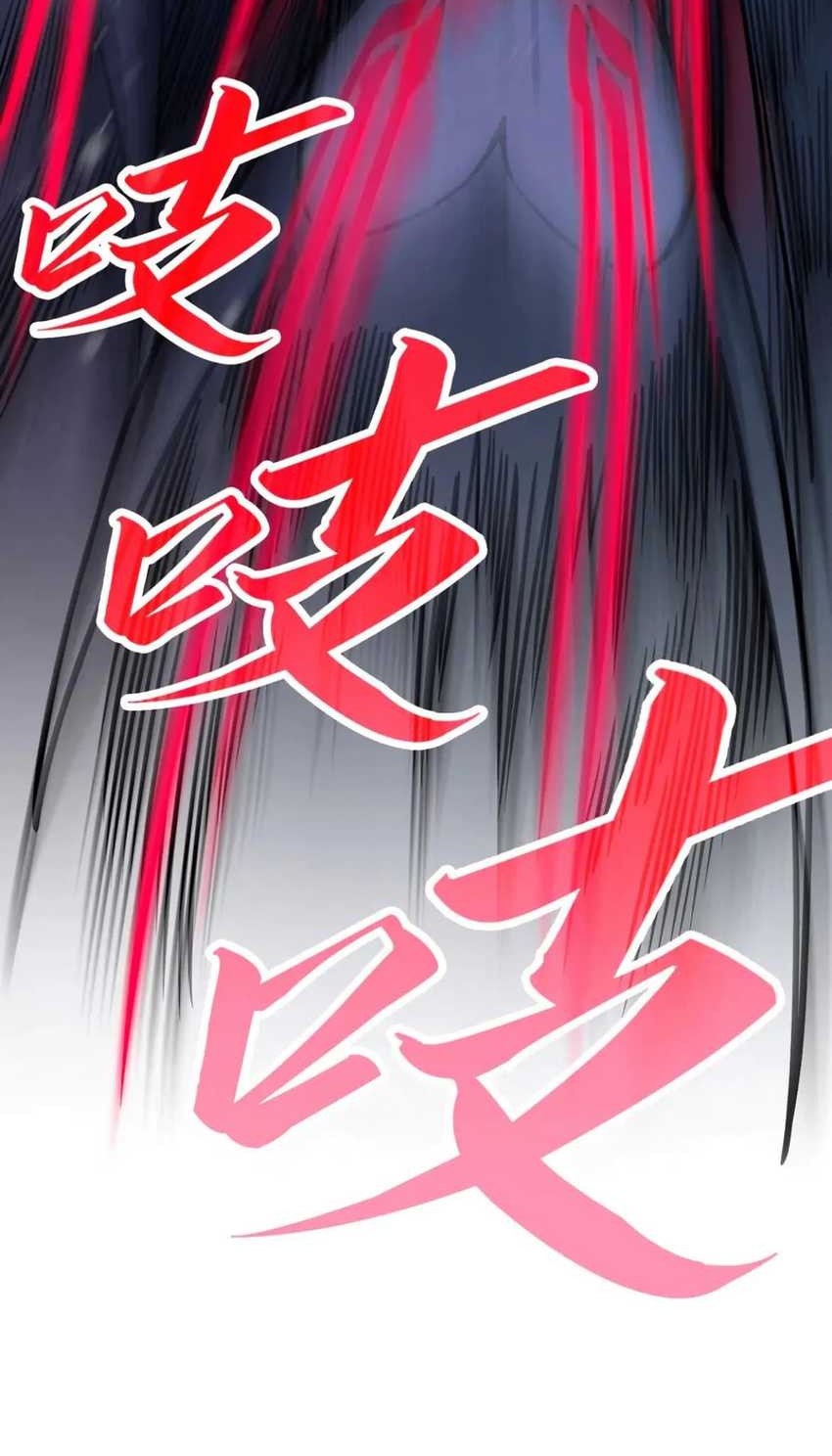 The Ultimate of All Ages Chapter 292 - halaman 39