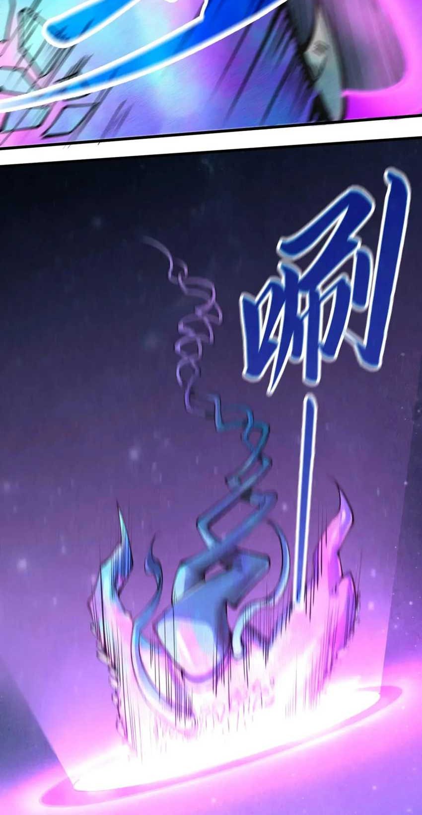 The Ultimate of All Ages Chapter 295 - halaman 6