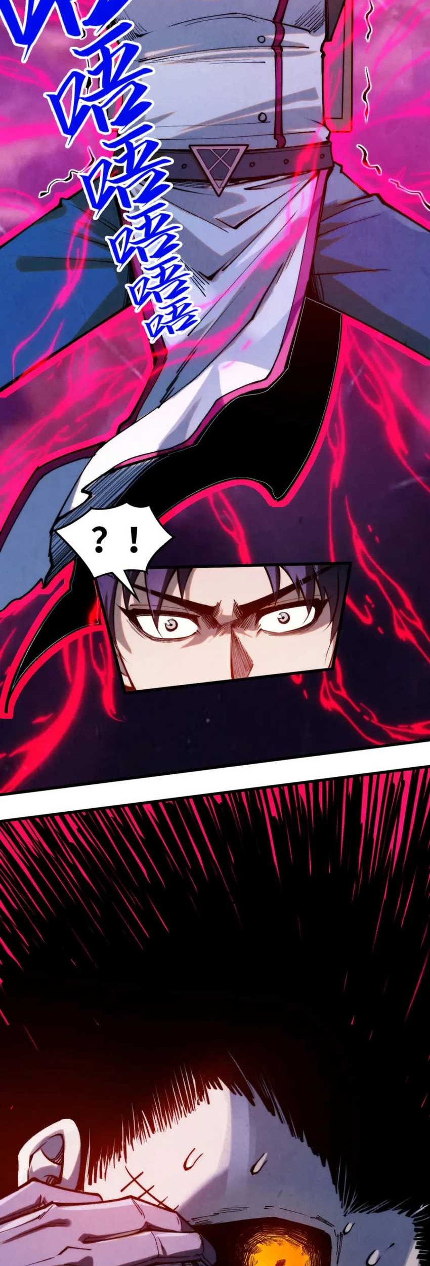 The Ultimate of All Ages Chapter 296 - halaman 23