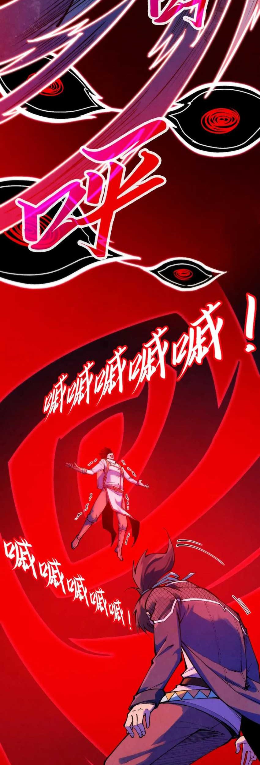 The Ultimate of All Ages Chapter 296 - halaman 29