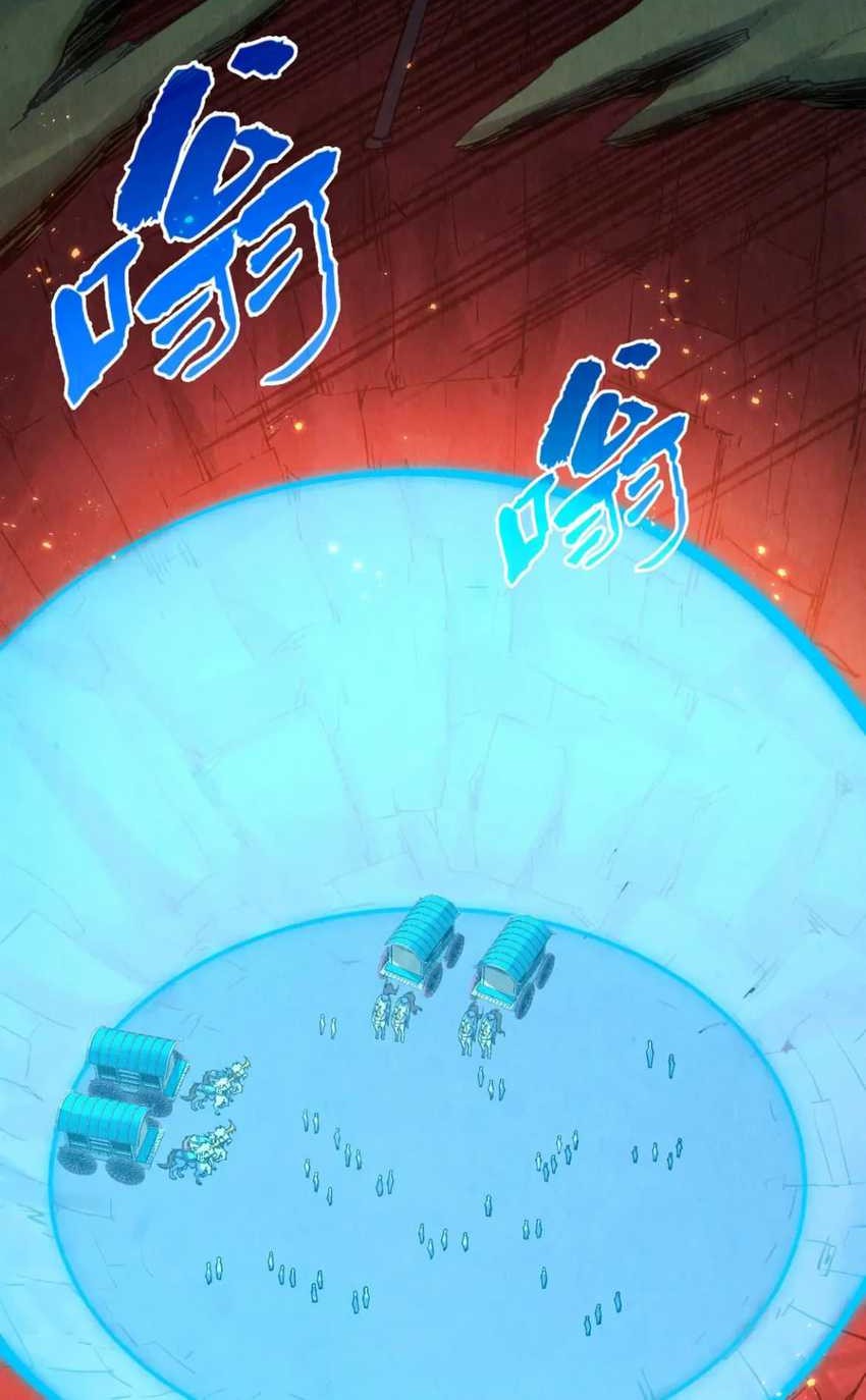 The Ultimate of All Ages Chapter 297 - halaman 3