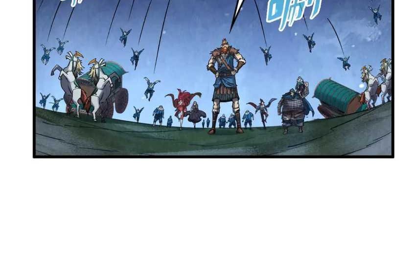 The Ultimate of All Ages Chapter 297 - halaman 9