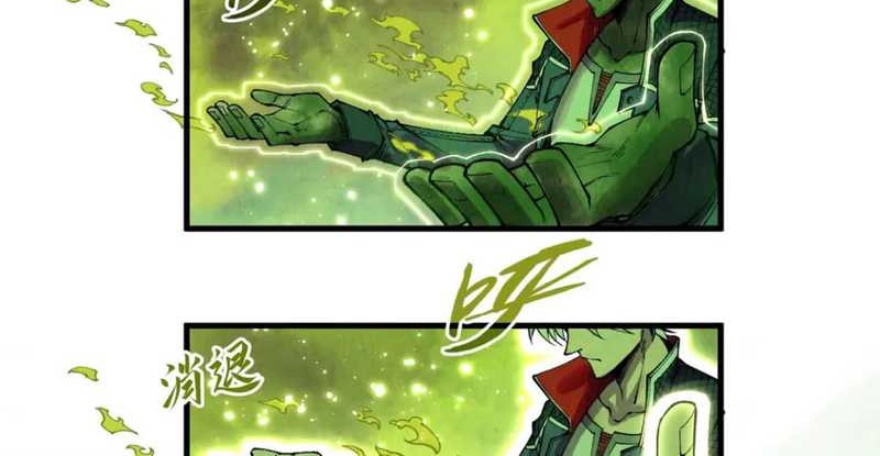 The Ultimate of All Ages Chapter 298 - halaman 27