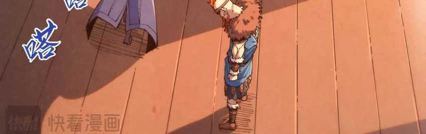The Ultimate of All Ages Chapter 300 - halaman 3