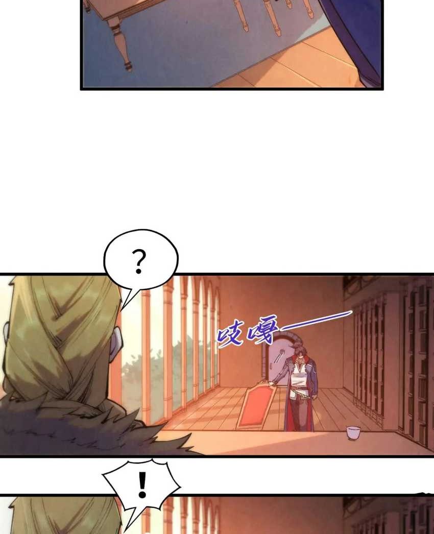 The Ultimate of All Ages Chapter 300 - halaman 6