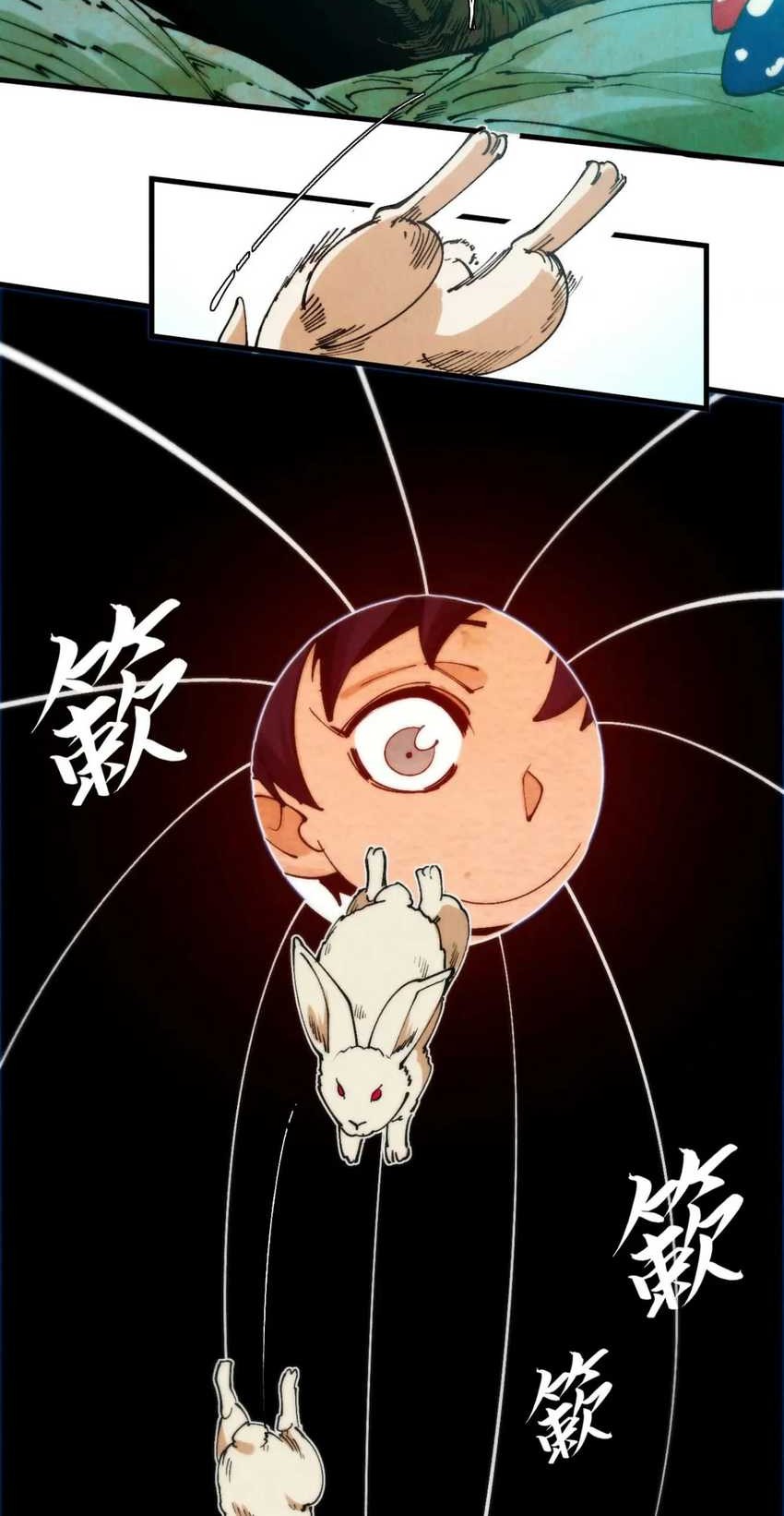 The Ultimate of All Ages Chapter 302 - halaman 33
