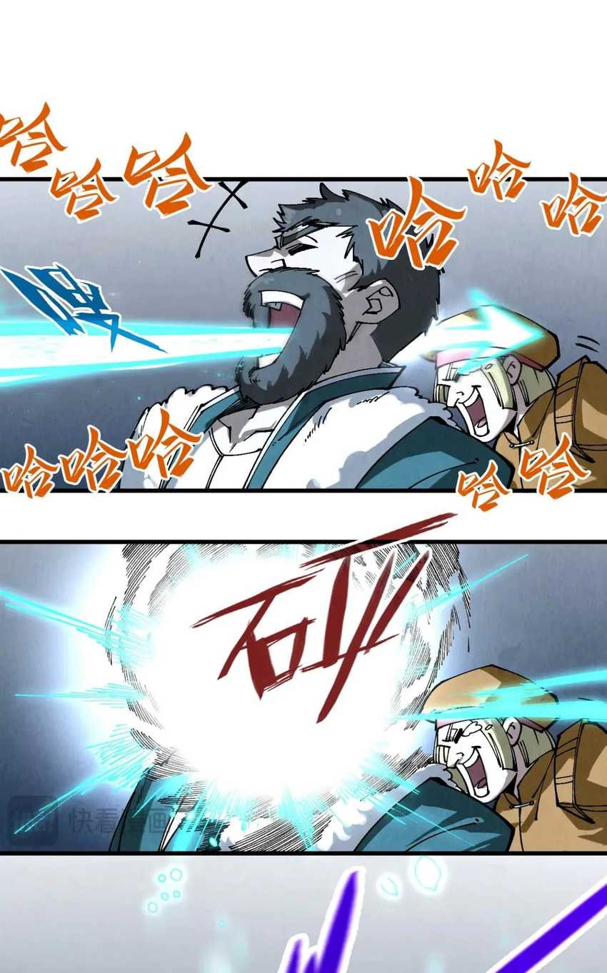 The Ultimate of All Ages Chapter 304 - halaman 30