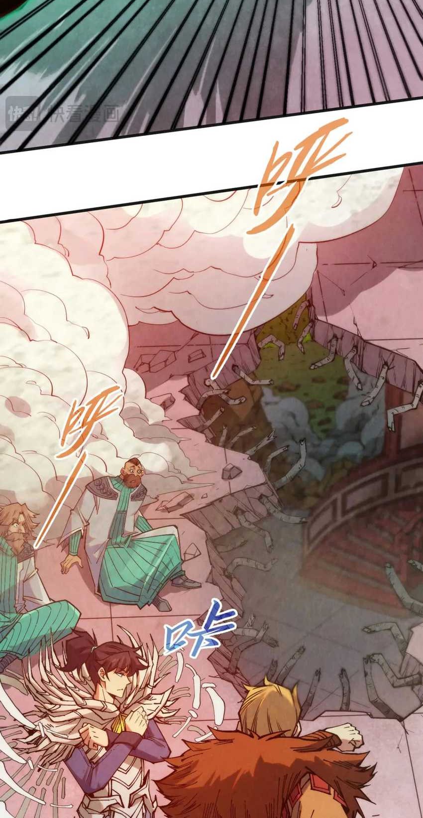 The Ultimate of All Ages Chapter 304 - halaman 6