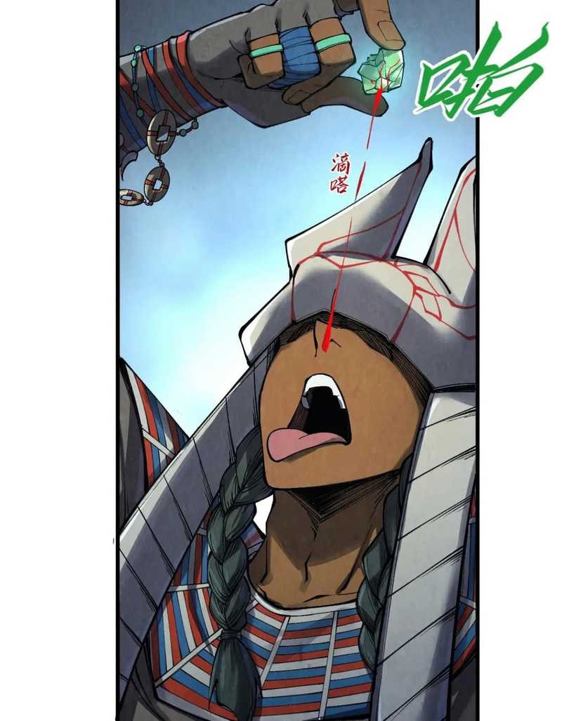 The Ultimate of All Ages Chapter 306 - halaman 26