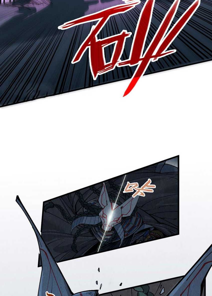 The Ultimate of All Ages Chapter 308 - halaman 30