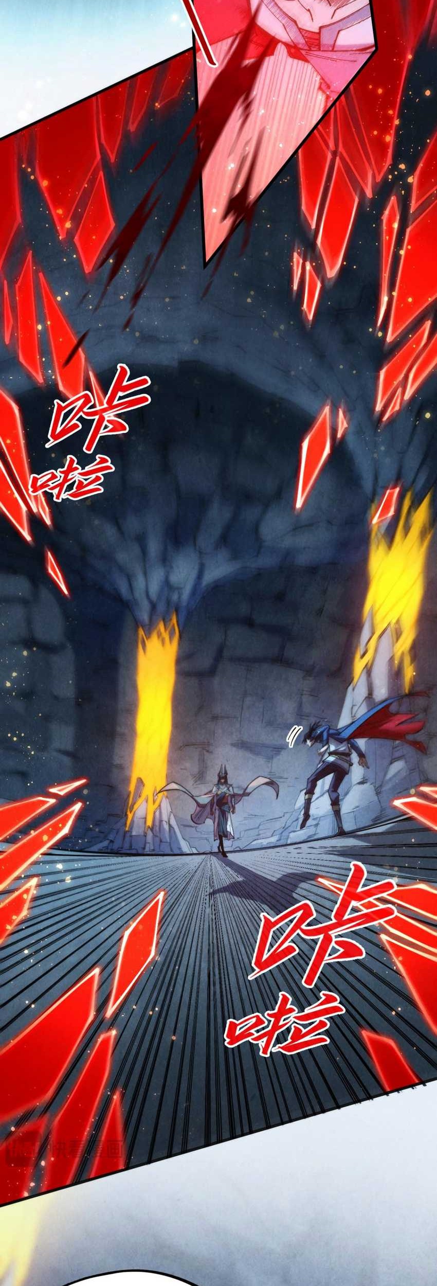 The Ultimate of All Ages Chapter 309 - halaman 20