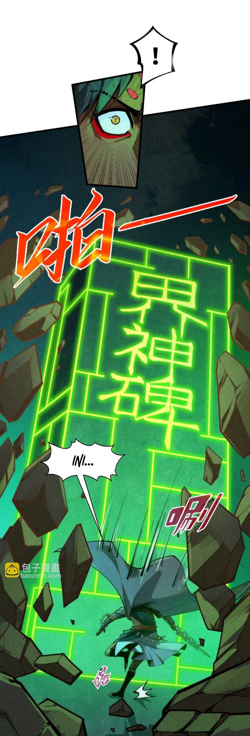 The Ultimate of All Ages Chapter 309 - halaman 29