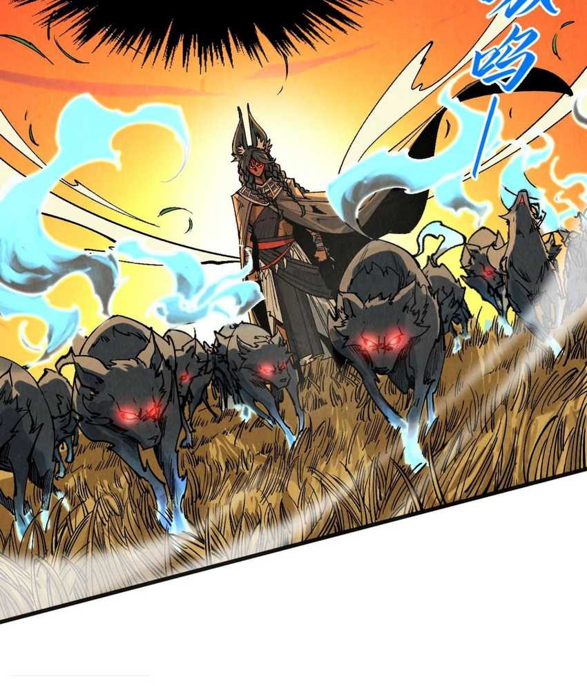 The Ultimate of All Ages Chapter 309 - halaman 9