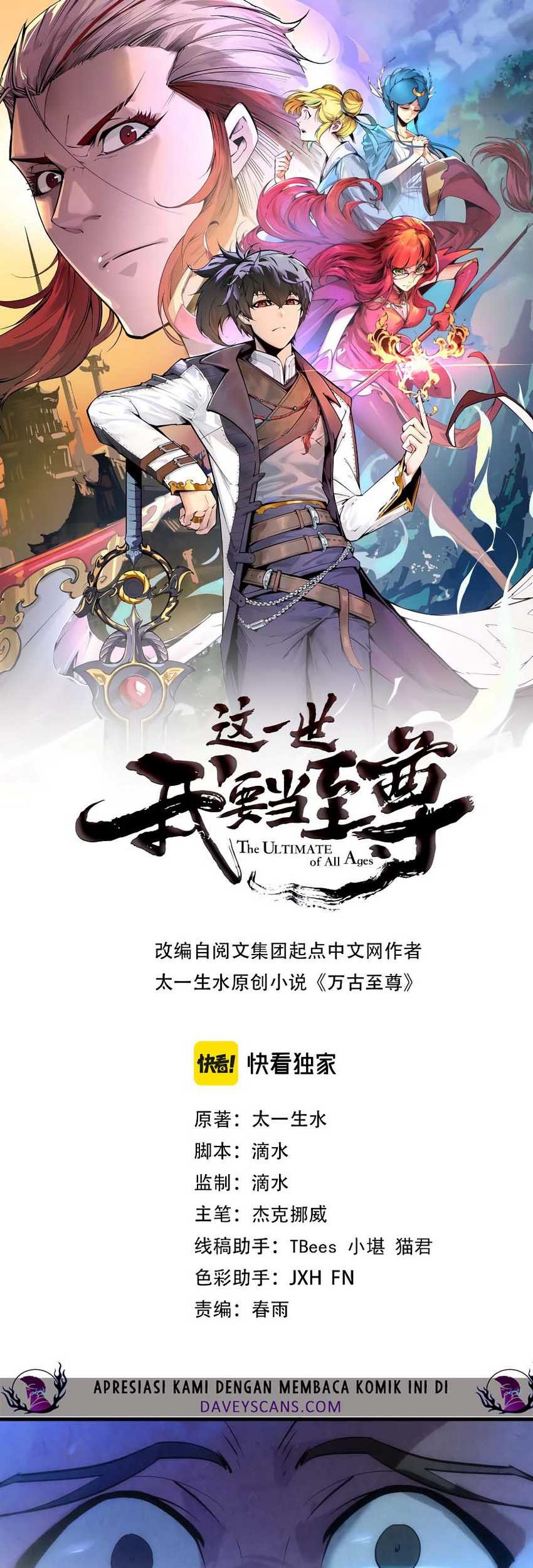 The Ultimate of All Ages Chapter 31 - halaman 3