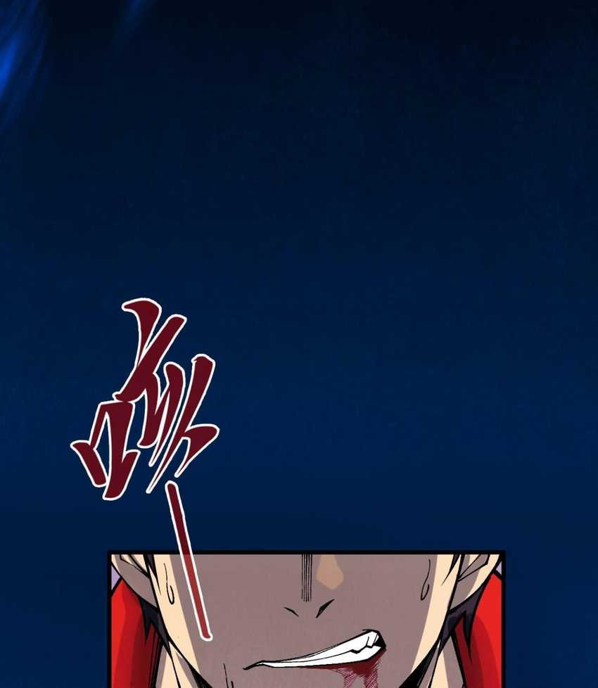 The Ultimate of All Ages Chapter 310 - halaman 18