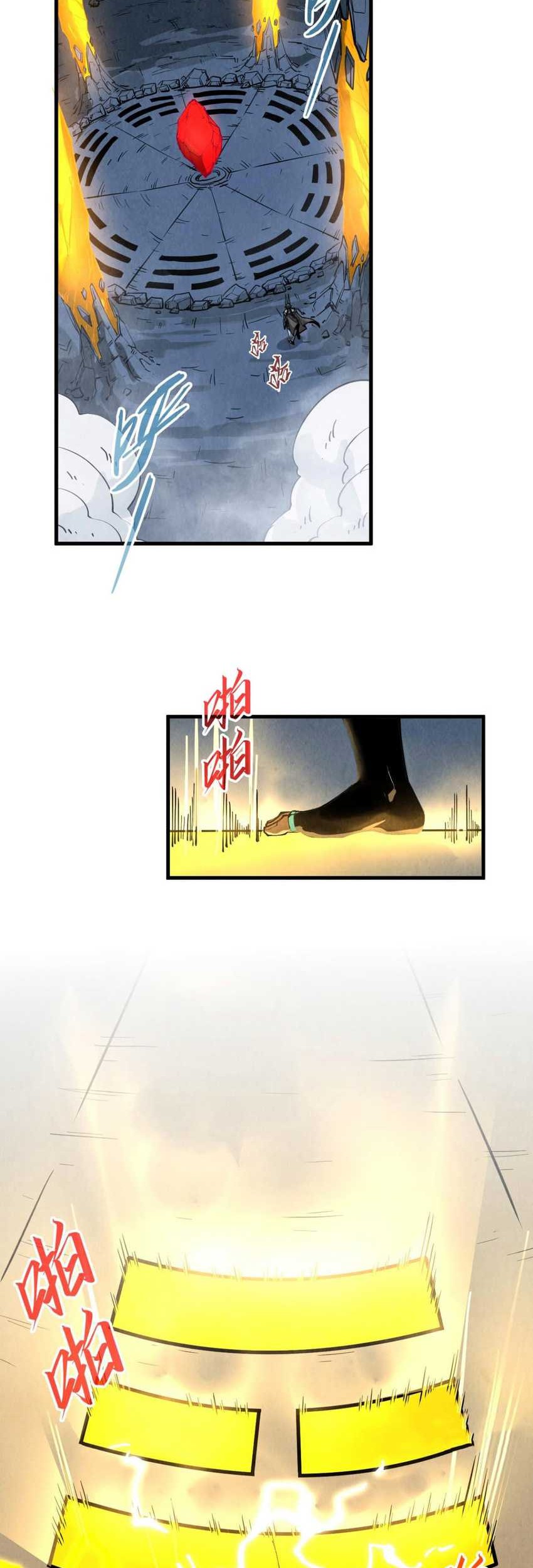 The Ultimate of All Ages Chapter 310 - halaman 23
