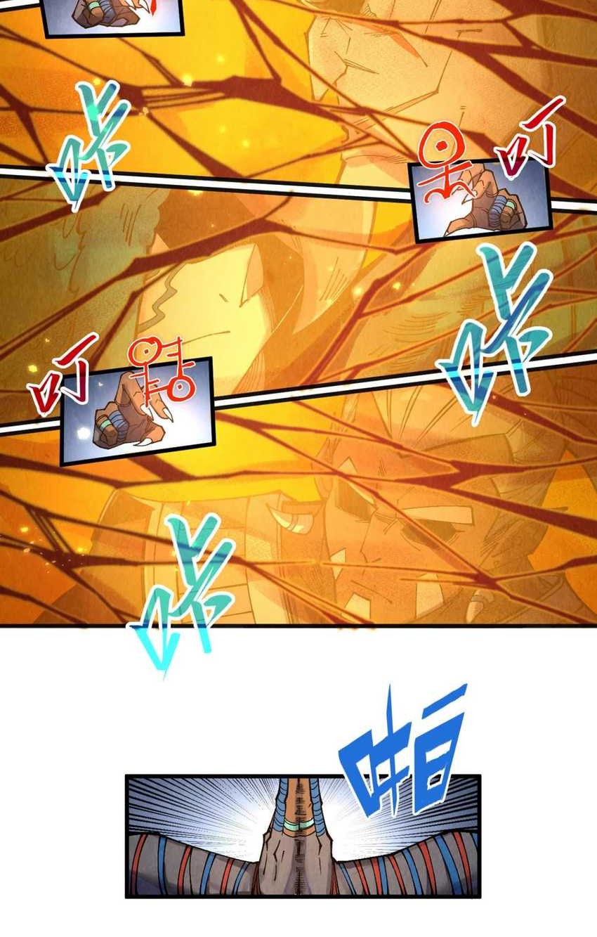 The Ultimate of All Ages Chapter 310 - halaman 39
