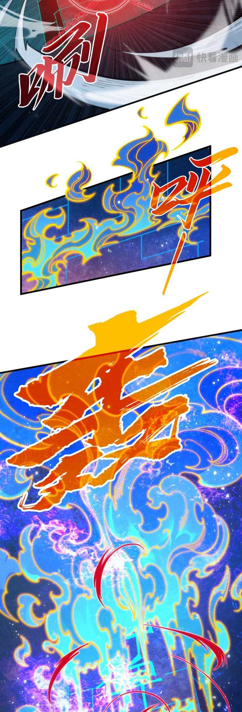 The Ultimate of All Ages Chapter 310 - halaman 8