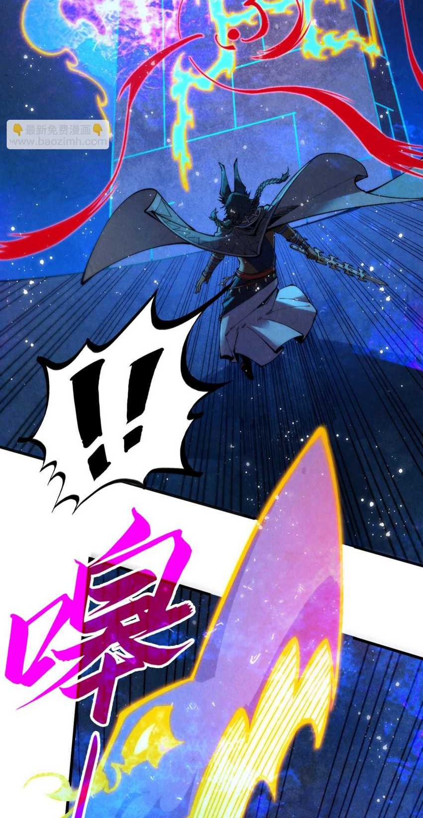 The Ultimate of All Ages Chapter 310 - halaman 9