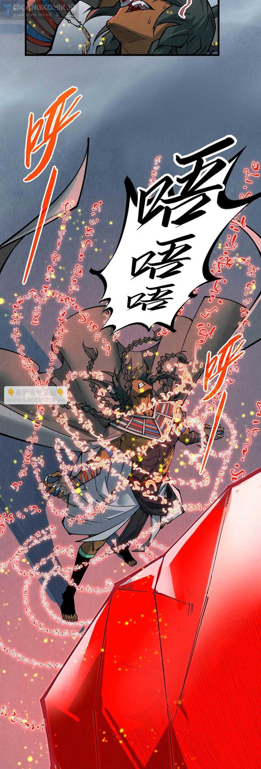 The Ultimate of All Ages Chapter 311 - halaman 4