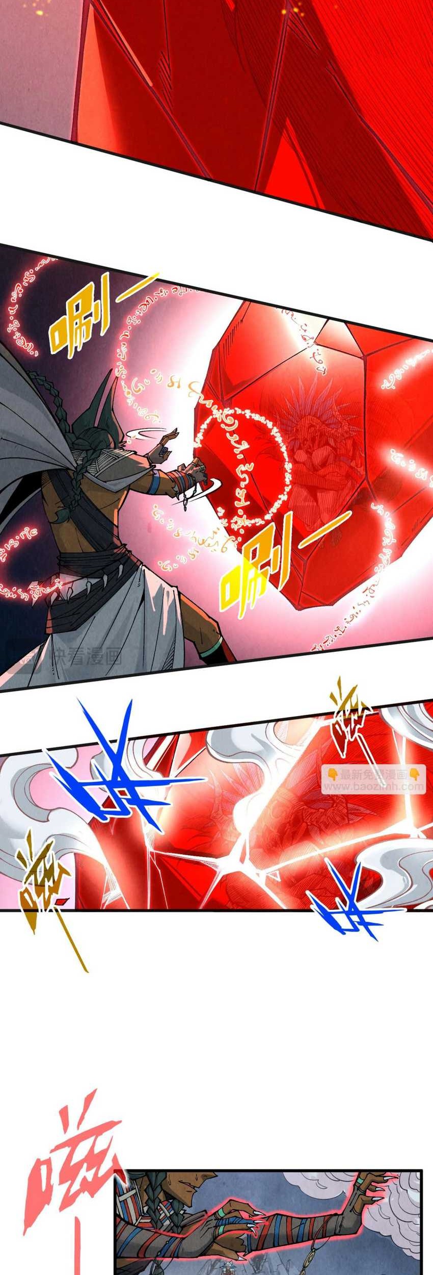 The Ultimate of All Ages Chapter 311 - halaman 5