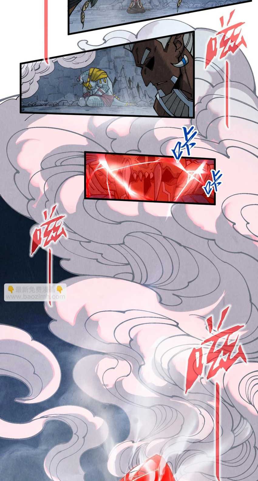 The Ultimate of All Ages Chapter 311 - halaman 6