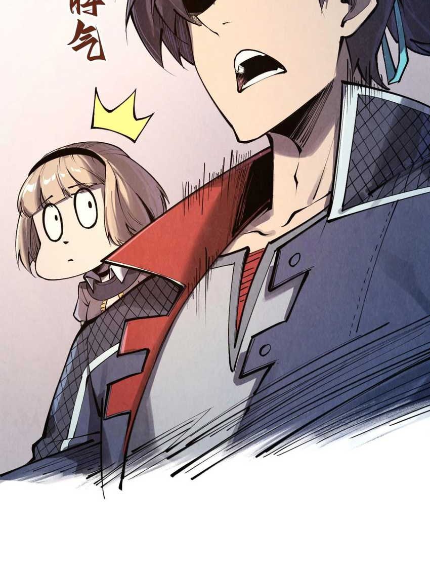 The Ultimate of All Ages Chapter 312 - halaman 36
