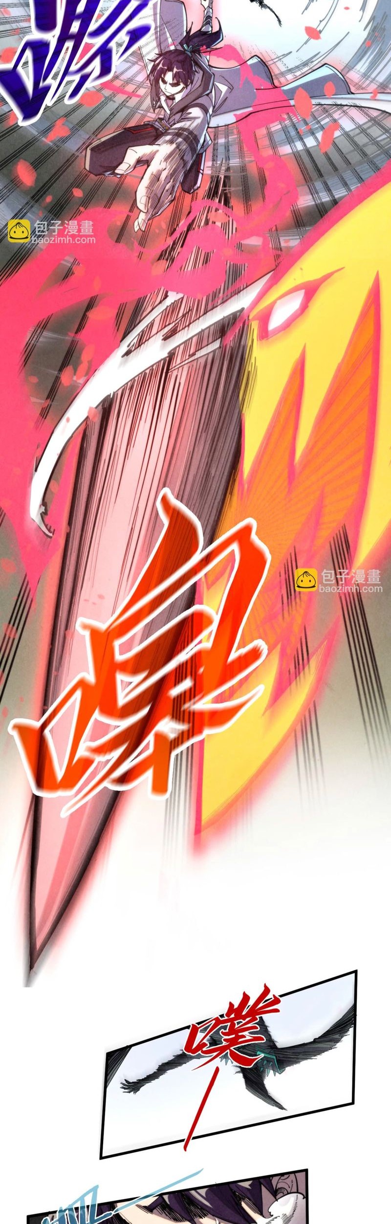 The Ultimate of All Ages Chapter 314 - halaman 14