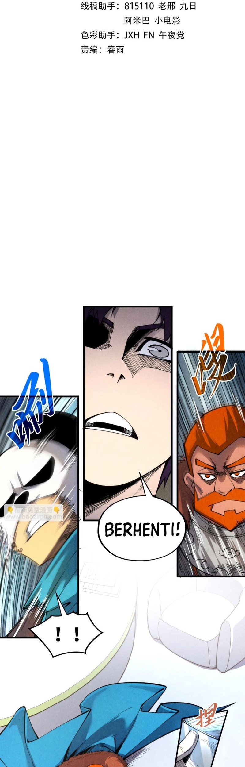 The Ultimate of All Ages Chapter 314 - halaman 2